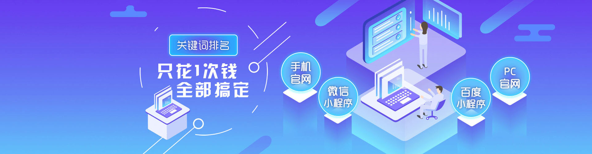 抚松sem代理